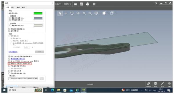 免费edrawings安卓版edrawings2023破解版电脑版中文版