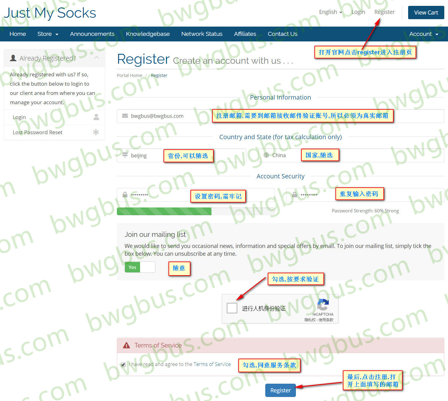 justmysocks客户端justmysocks不能用了-第2张图片-太平洋在线下载