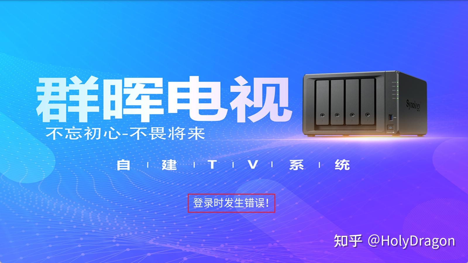 广东iptv电脑客户端iptv网络电视电脑版官网-第1张图片-太平洋在线下载