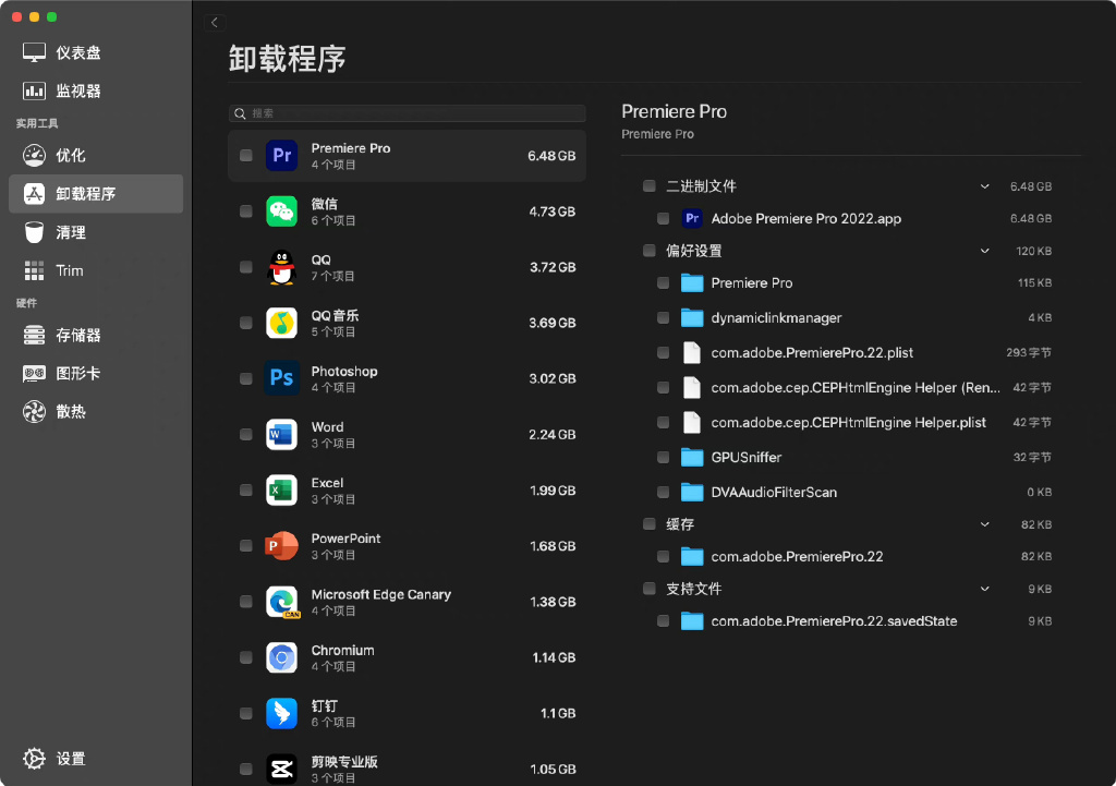 怎么卸载激活客户端win10激活软件被自动删除-第2张图片-太平洋在线下载