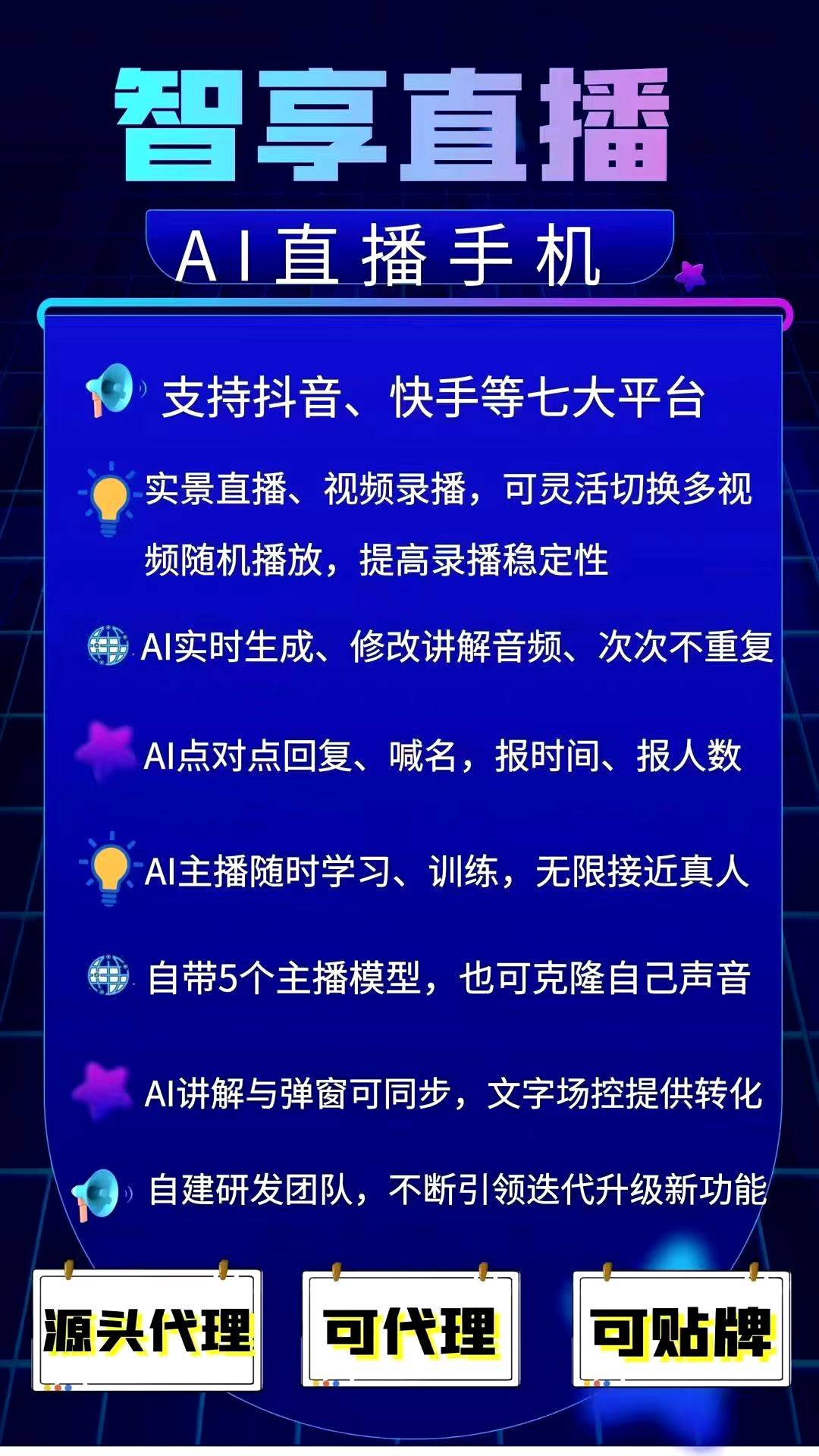 手机版的浪花直播软件浪花直播电脑版官网下载-第2张图片-太平洋在线下载