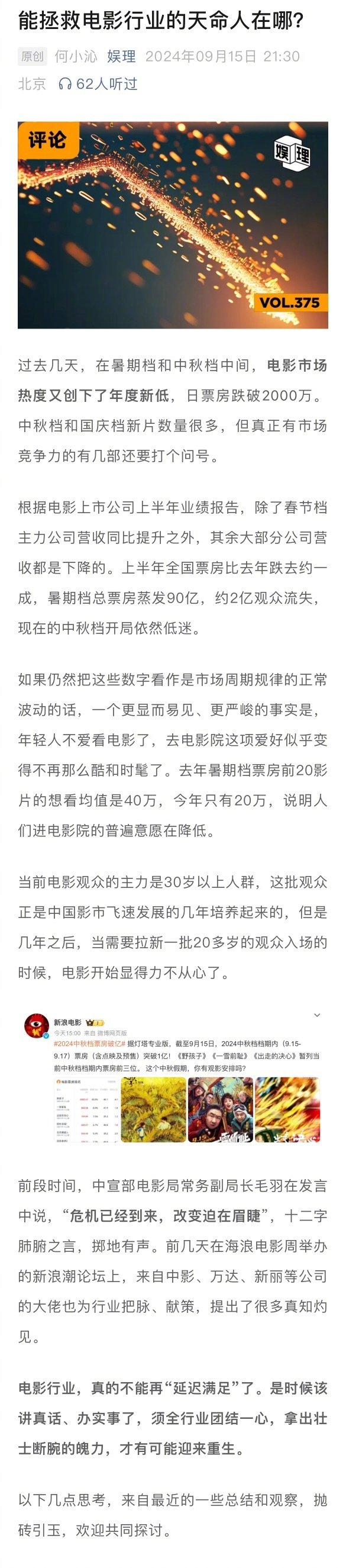 为什么手机版电影下载不了南瓜电影下载app苹果手机