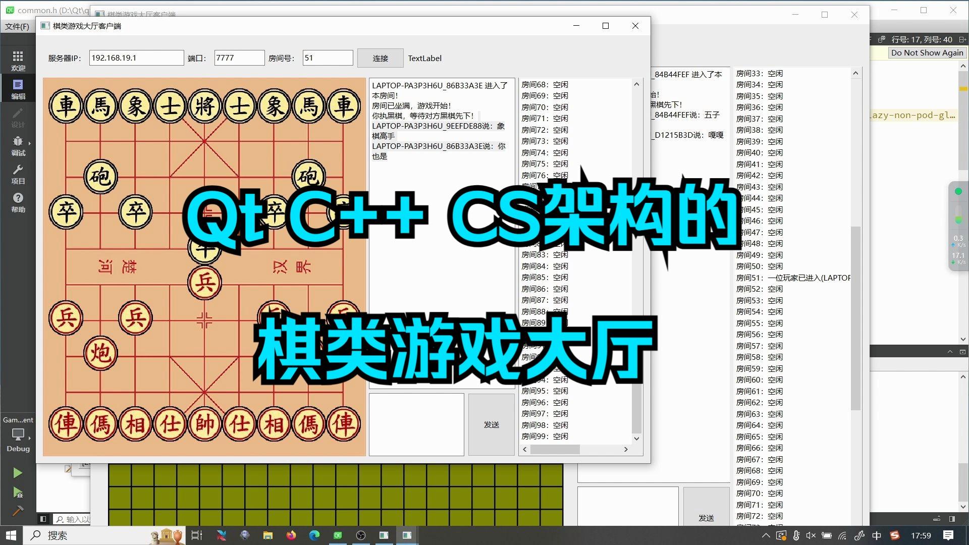 游戏对应客户端账号永劫无间安装提示不是有效的客户端路径