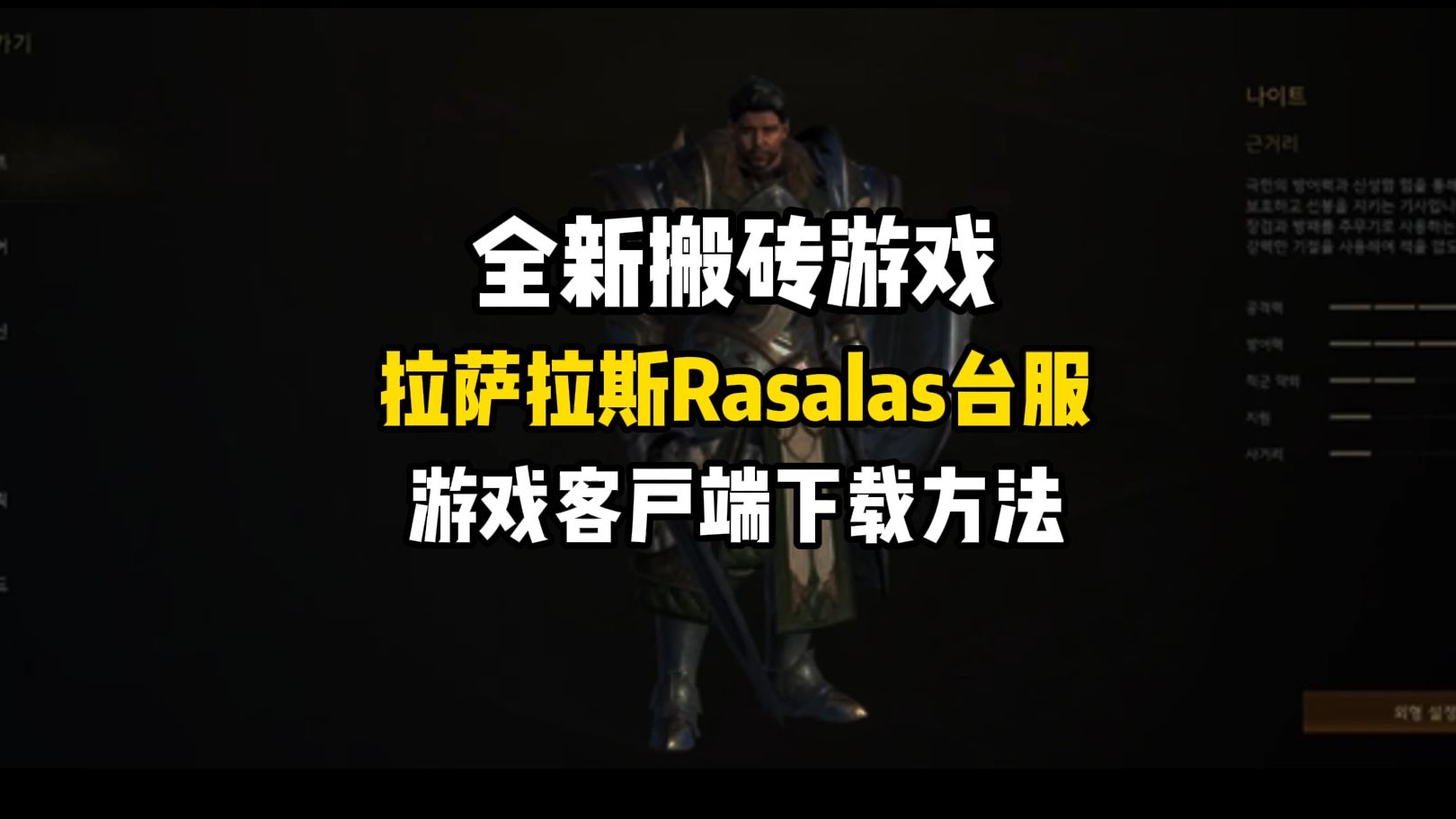 修改游戏客户端参数cf修改游戏客户端怎么解决-第2张图片-太平洋在线下载