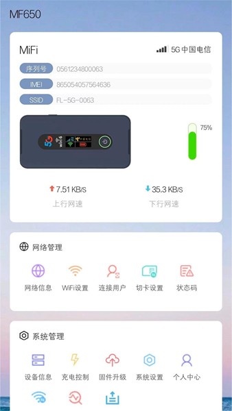 得到app安卓版资费得到app为什么那么贵-第2张图片-太平洋在线下载