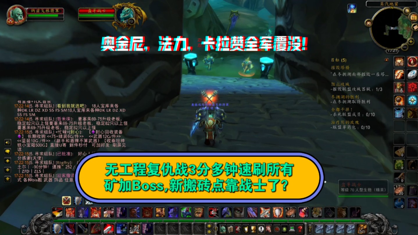 战网客户端绑定WOW战网魔兽如何将wow1角色转到wow2