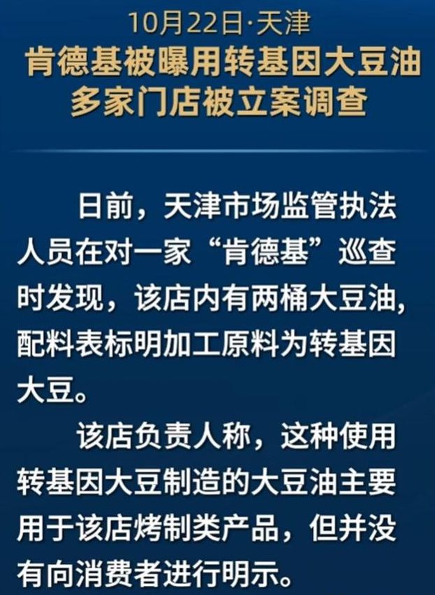 转基因侦探安卓版车机系统升级包下载网址