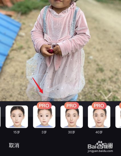 faceapp苹果版下载免费faceapp苹果手机怎么安装