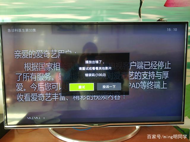 客户端封停通知社保费管理客户端客服电话-第2张图片-太平洋在线下载