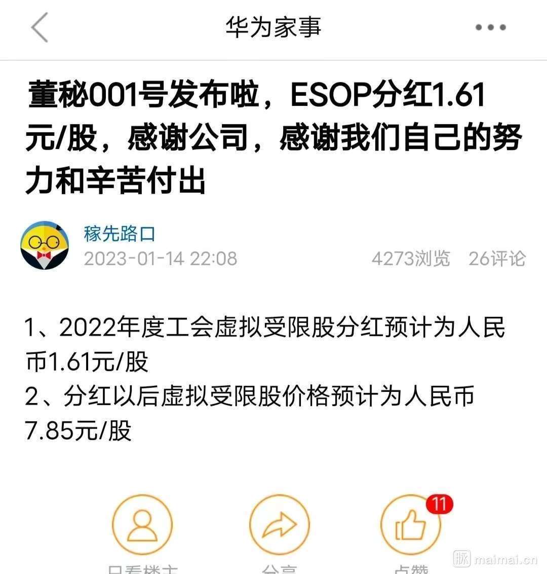 tt客户端充值发奖ttttips汤头条app官网-第2张图片-太平洋在线下载