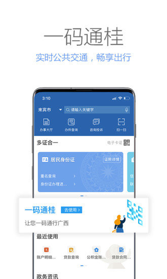 手机客户端app安装手机客户端app下载电视-第2张图片-太平洋在线下载