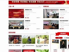 青海党建app苹果版青海教育app下载苹果版-第2张图片-太平洋在线下载