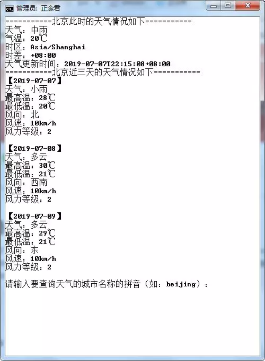 c语言模拟客户端c语言编程软件官网下载