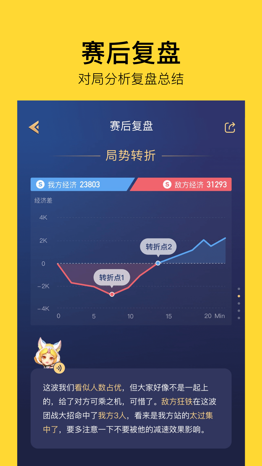 产后必备手册安卓版崔玉涛月子手册42天完整pdf下载-第2张图片-太平洋在线下载