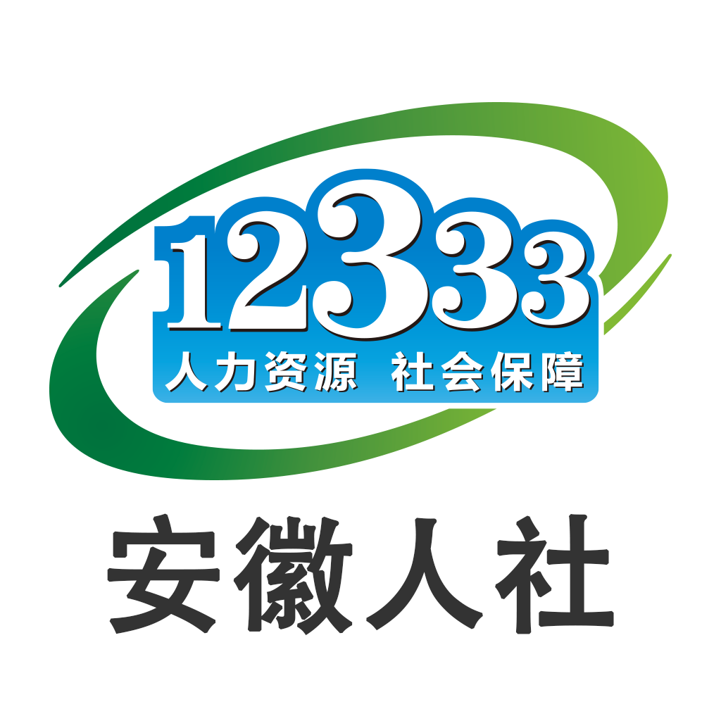 社保扣缴客户端官方下载国家税务局社保费管理客户端官网登录入口-第2张图片-太平洋在线下载