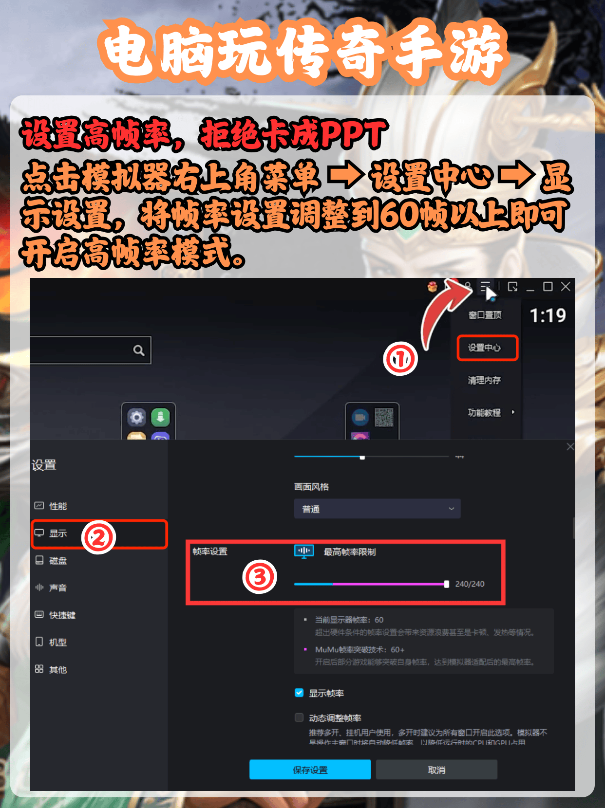 客户端帧率高剪映客户端关键帧