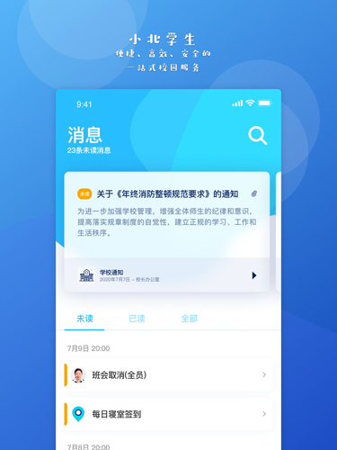浮游安卓版下载浮游世界安卓下载-第2张图片-太平洋在线下载