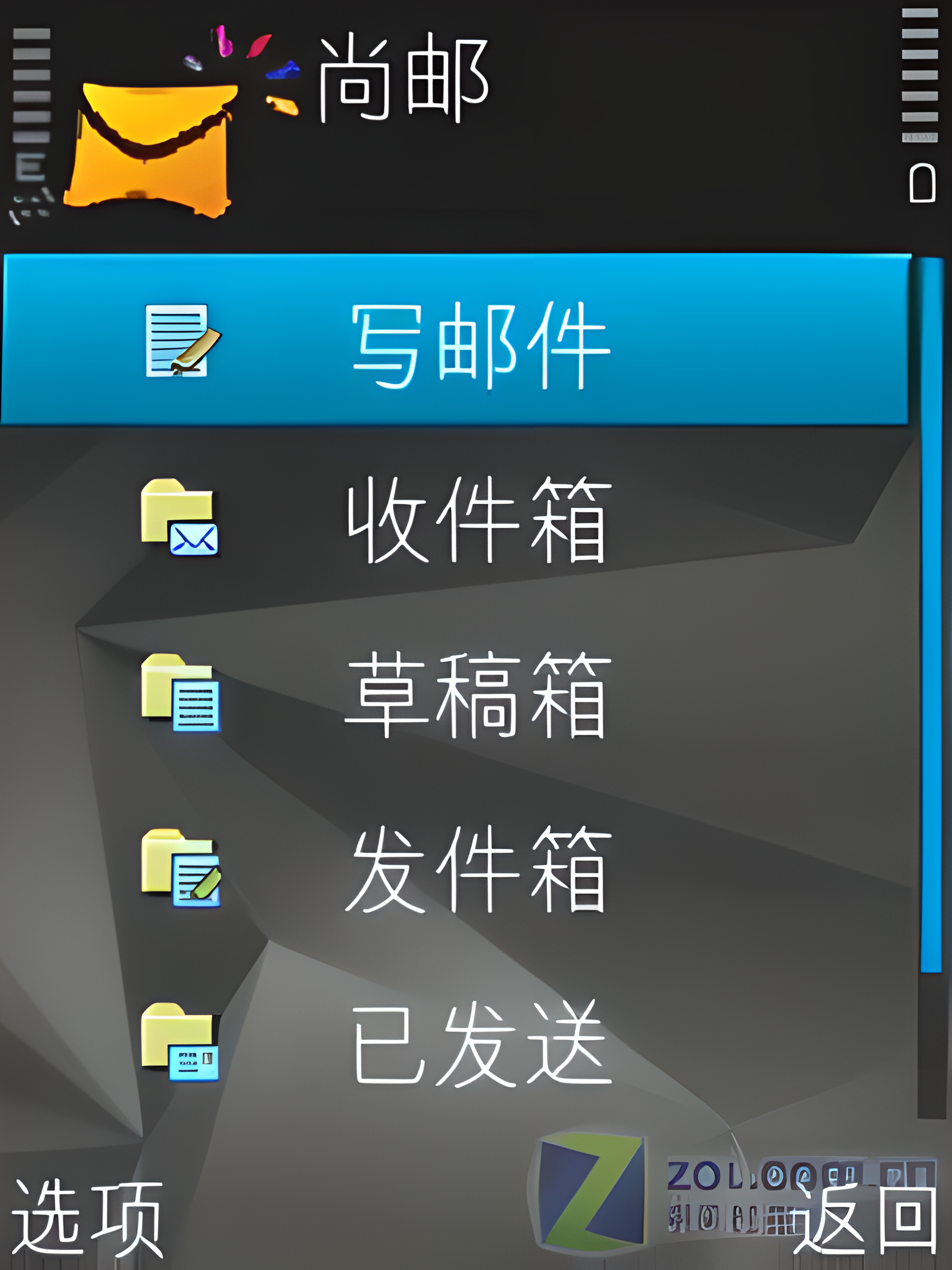 smtp客户端配置TS16949质量管理体系