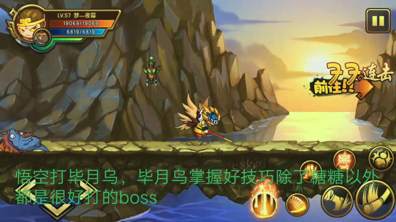 造梦西游4手机版bug造梦西游4唐僧过空间祖巫bug视频-第2张图片-太平洋在线下载
