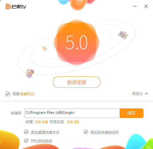 芒果助手安卓版芒果助手下载安装-第2张图片-太平洋在线下载