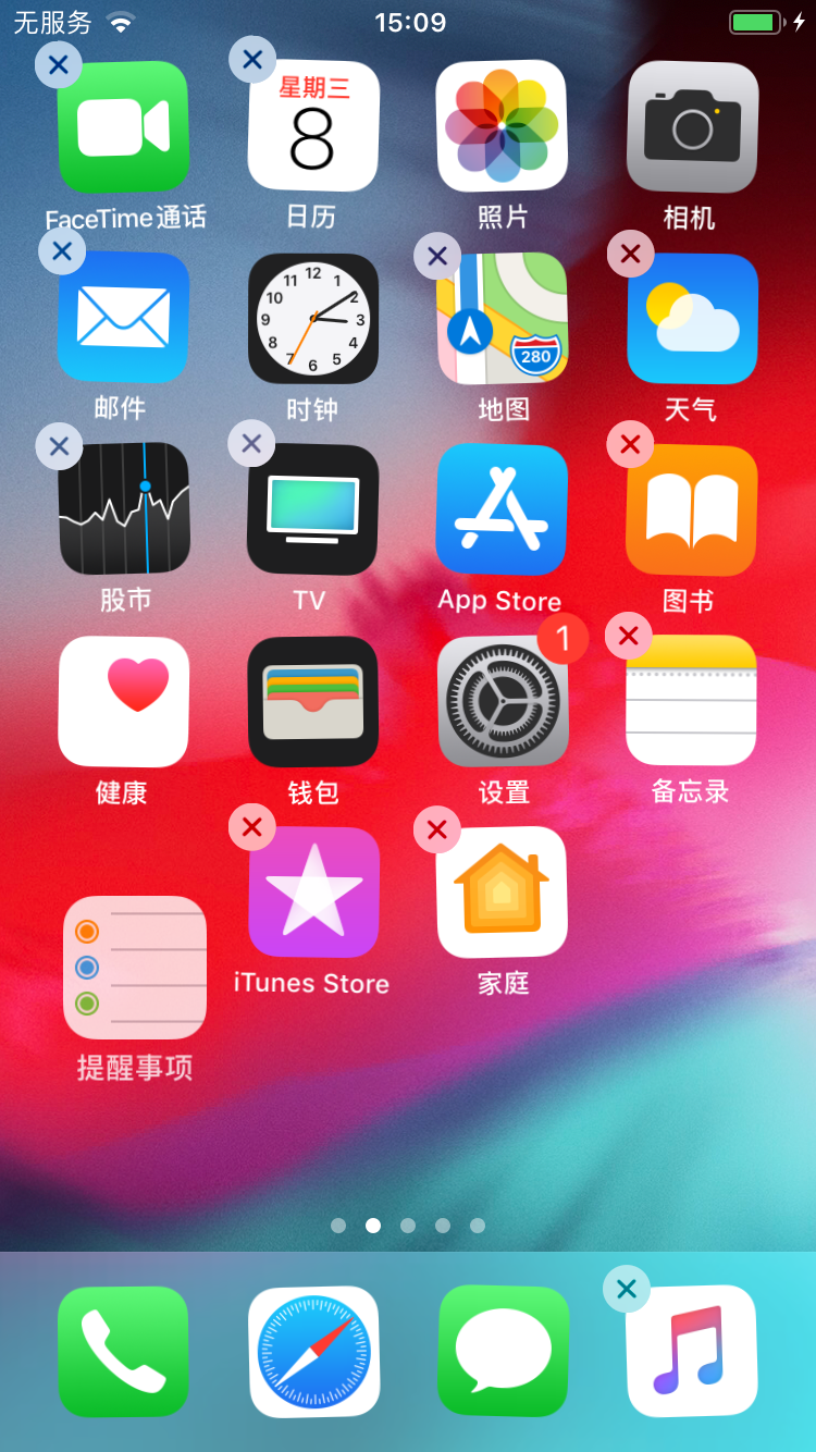 苹果app纯净版铁建通电脑版官方下载app纯净版
