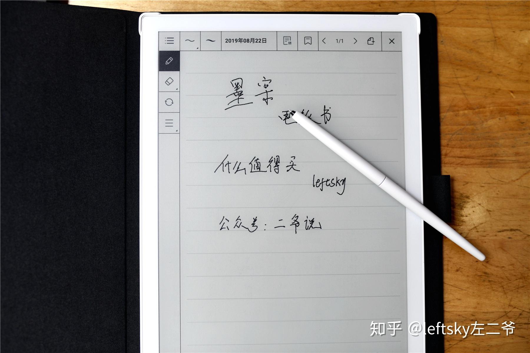pdf手写安卓版以色换资源14页pdf揭露学术圈的瓜-第2张图片-太平洋在线下载