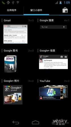 原生安卓86版android原生rom下载-第1张图片-太平洋在线下载