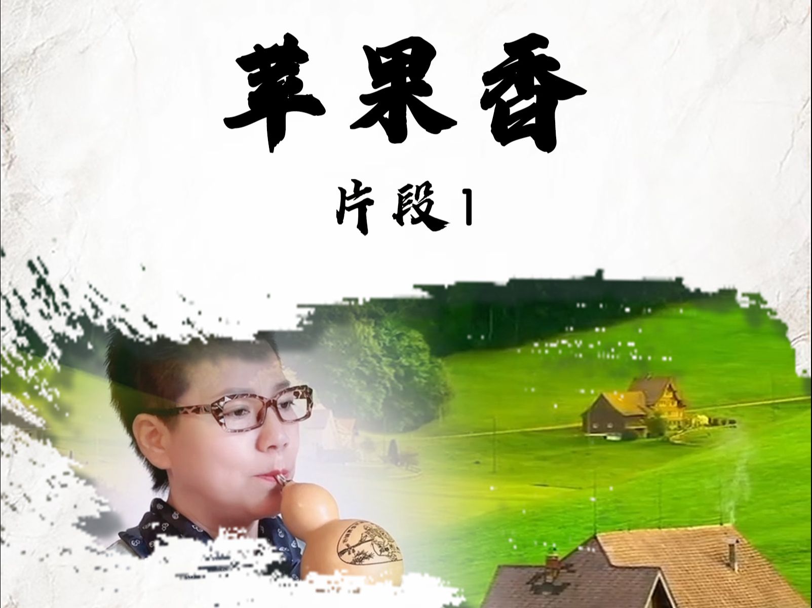 篮球版苹果香篮球奥利给破解版苹果-第2张图片-太平洋在线下载