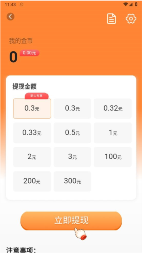 短剧神器安卓版的简单介绍