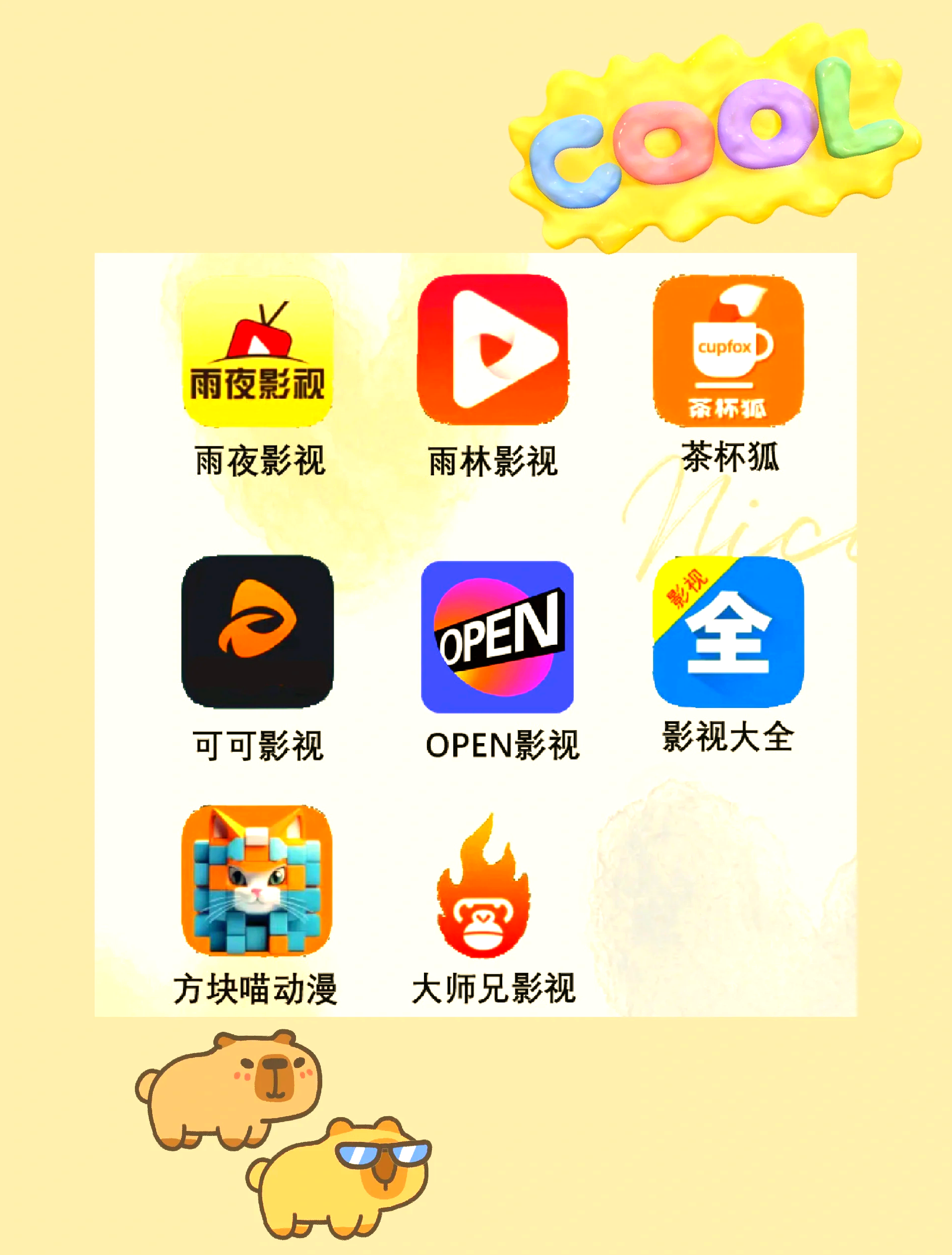 短剧神器安卓版的简单介绍-第2张图片-太平洋在线下载