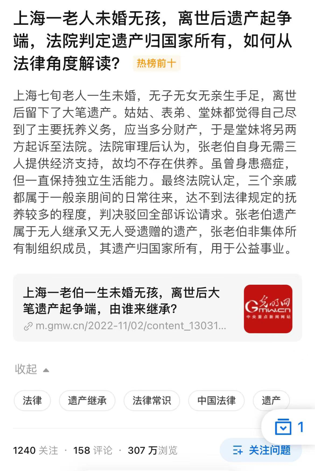 男人的天堂手机版旧地址479999香港最快开什么-第2张图片-太平洋在线下载