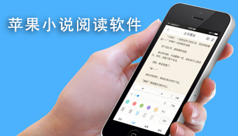 爱看ios苹果版爱看4g苹果客户端怎么下载