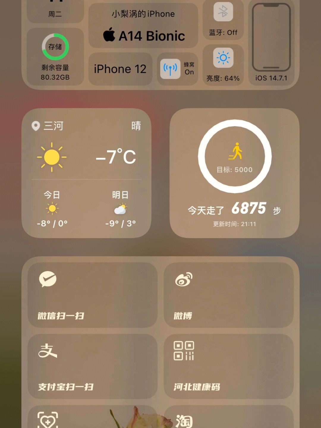 爱看ios苹果版爱看4g苹果客户端怎么下载-第2张图片-太平洋在线下载