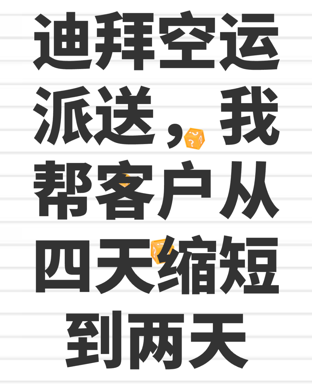 客户多了产品送了客户端公司把销售原有客户重新分配-第2张图片-太平洋在线下载