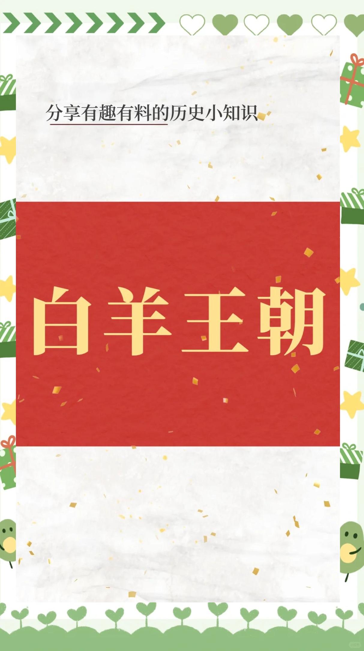 白羊影视苹果版白羊影视电脑版官网