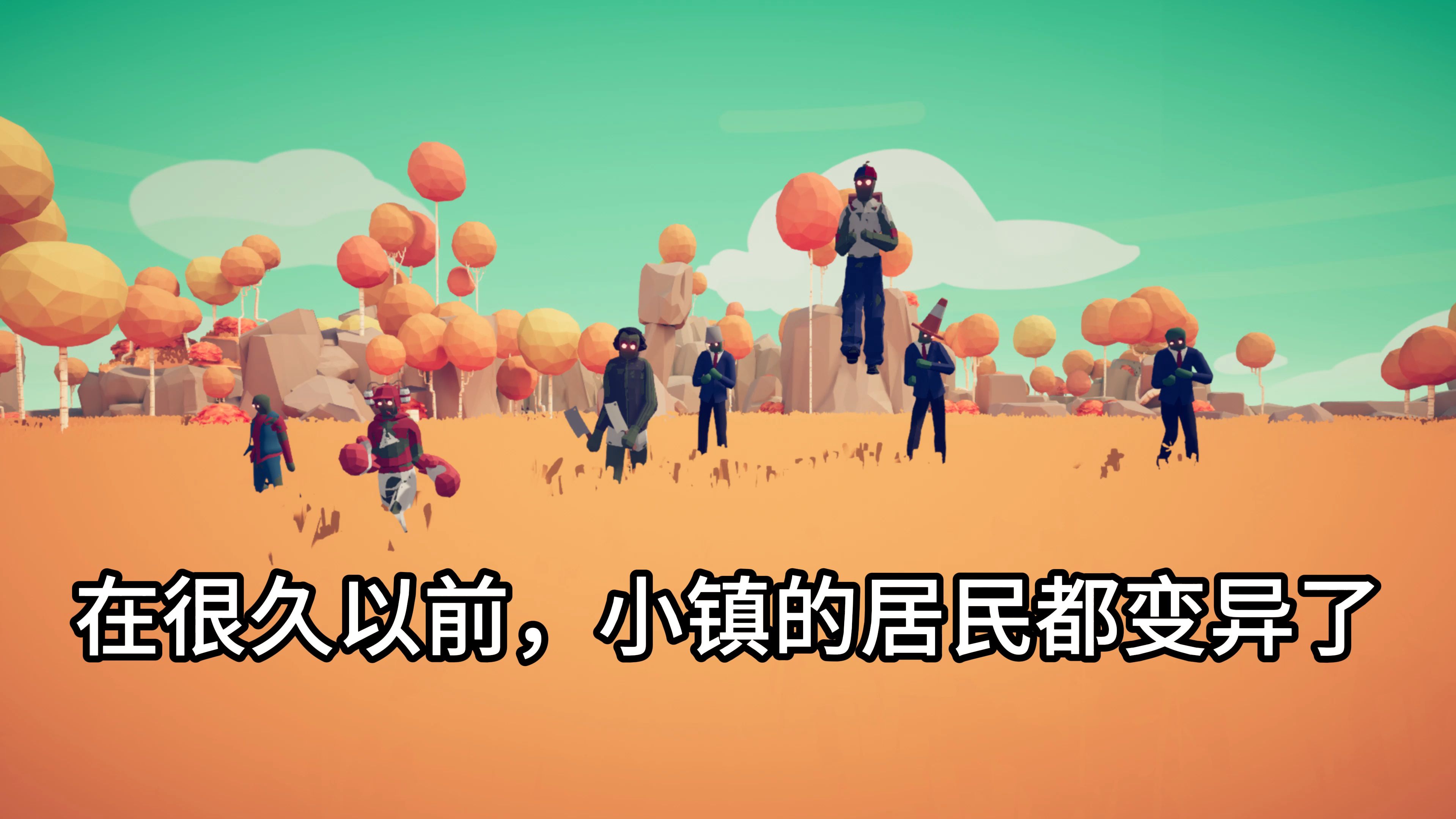 全面征服安卓版被怪物少女占领的世界安卓-第2张图片-太平洋在线下载