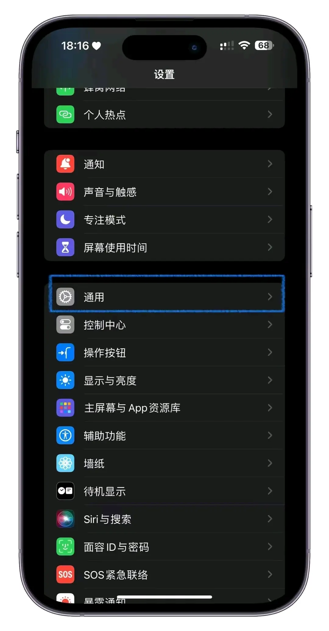 苹果14微信分身苹果版永久苹果微信分身版ios下载官网