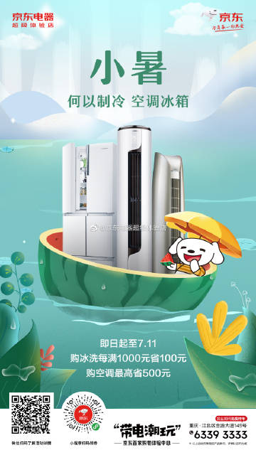 新版客户端赠礼礼包客户端是哪个平台