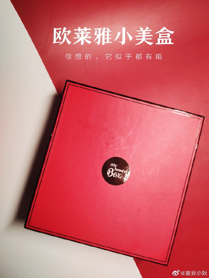 小美钱包苹果版小狐狸钱包苹果版30
