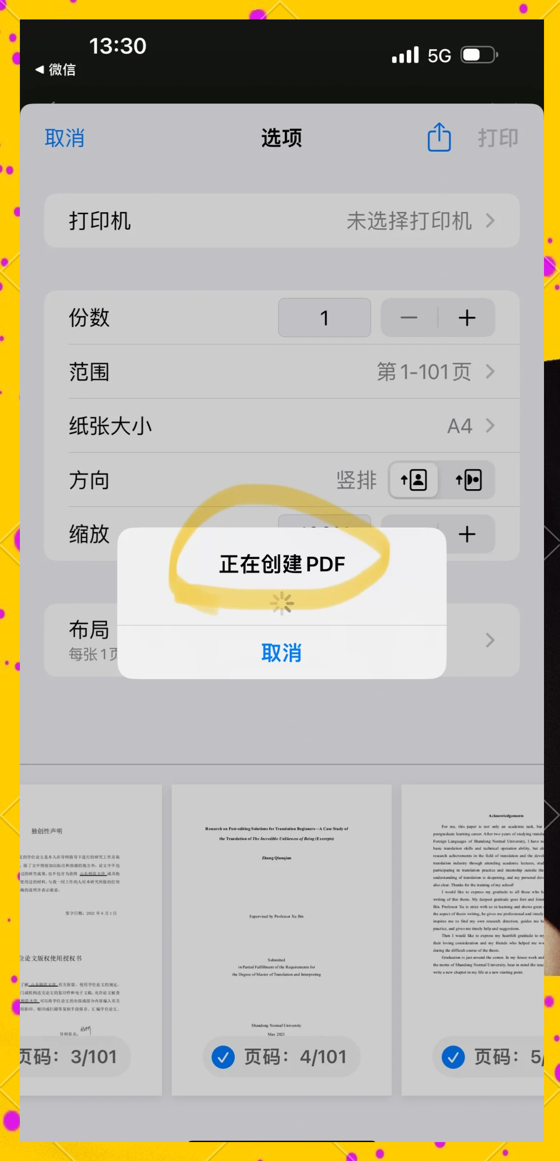 苹果版caj下载苹果ios固件官方下载