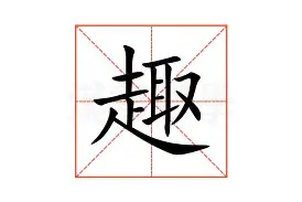 趣节能苹果版苹果手机节能模式怎么解除