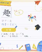 趣节能苹果版苹果手机节能模式怎么解除-第2张图片-太平洋在线下载