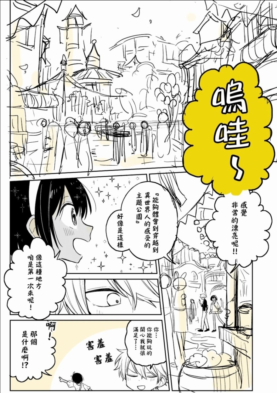 初恋之歌汉化版手机版沙耶之歌汉化版手机下载
